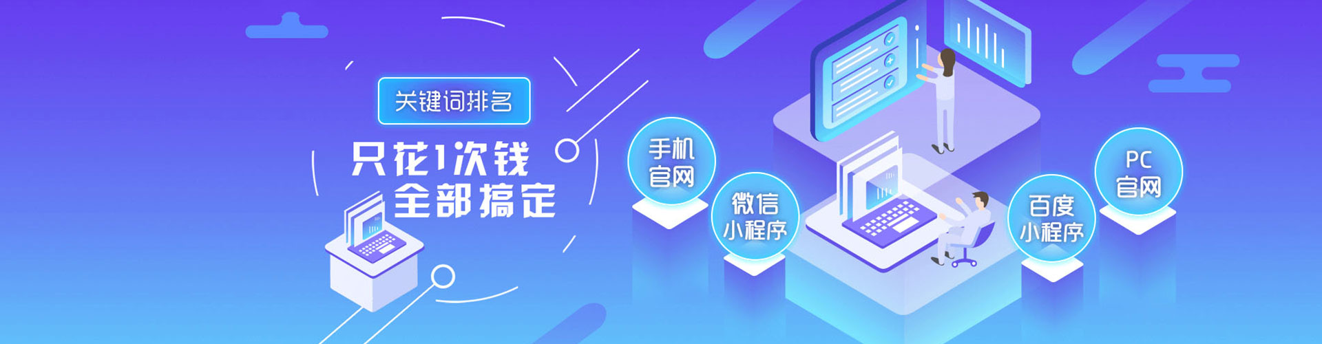 鄢陵sem竞价员